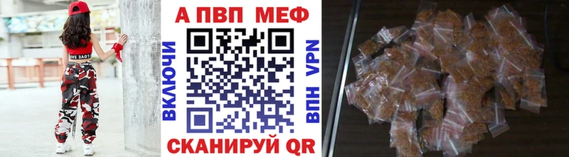 Какие есть наркотики Янаул Псилоцибиновые грибы АМФЕТАМИН Меф мяу мяу Alpha-PVP ГАШ МАРИХУАНА Кокаин