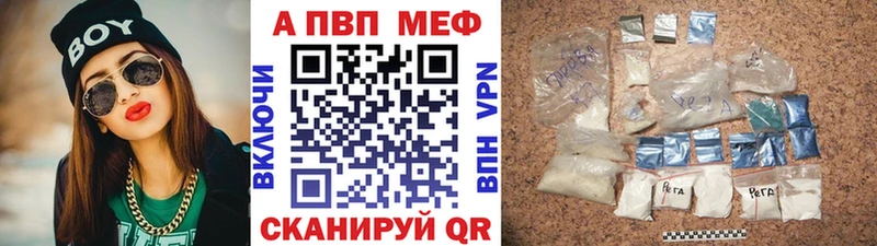 A PVP крисы CK  Янаул 