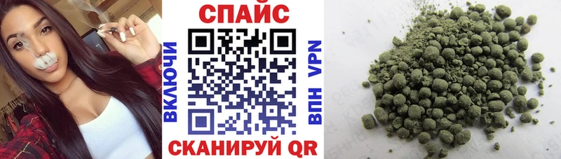 Бутират GHB  магазин  наркотиков  Янаул 