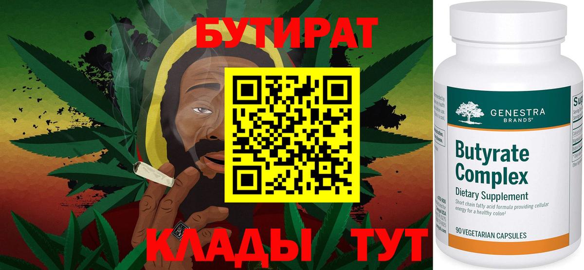 Янаул  Вход с VPN  Гашиш  Мефедрон   ГАШИШ  MDMA  COCAIN  АМФ   А ПВП СК кристаллы 