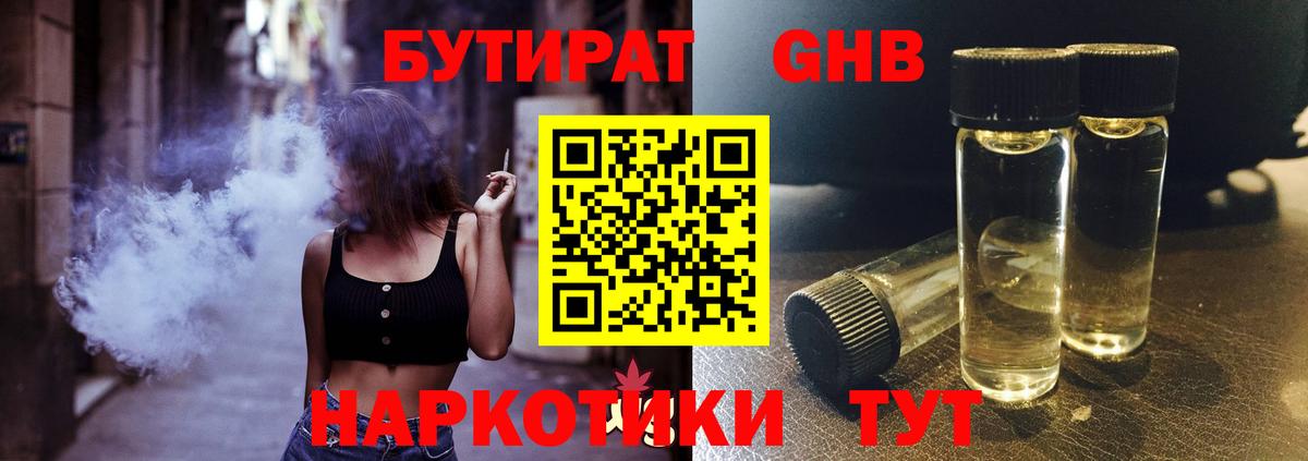 ГАШ Янаул