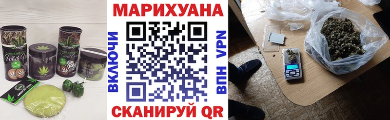 Cannafood марихуана  Янаул 