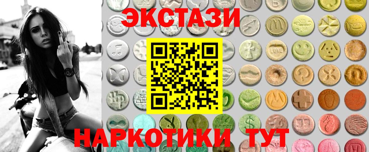 Экстази louis Vuitton Янаул
