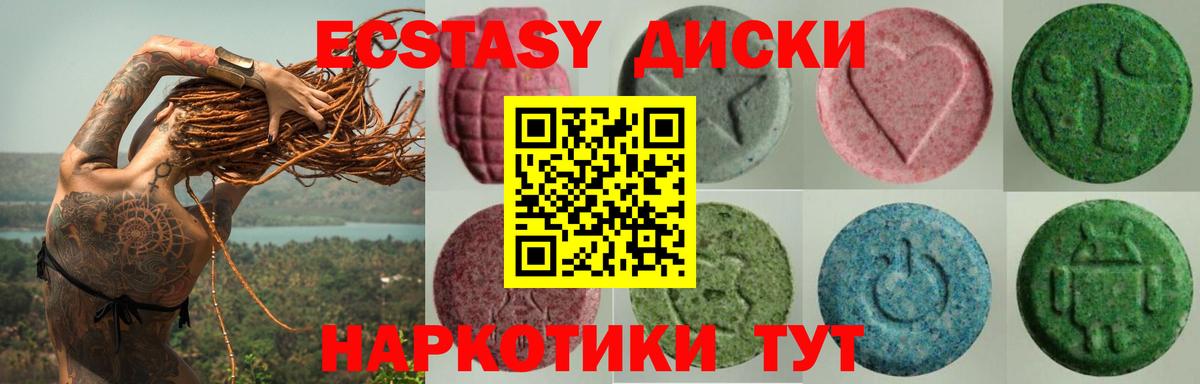 Янаул  ОМГ ОМГ зеркало  Вход с VPN  Ecstasy 99%  Ecstasy Punisher 