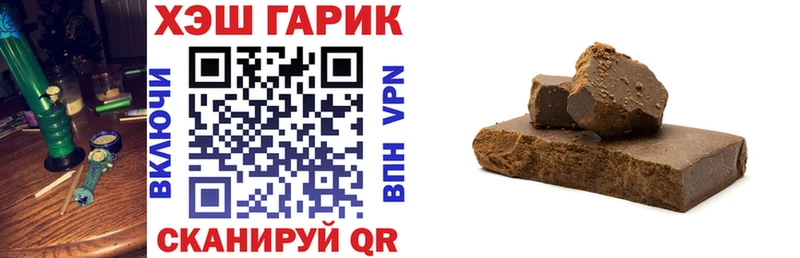 blacksprut зеркало  Янаул  Гашиш хэш 