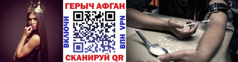 дарнет шоп  Янаул  Героин Heroin 