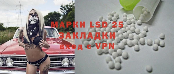 mix Лабытнанги