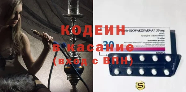 МДМА Ладушкин