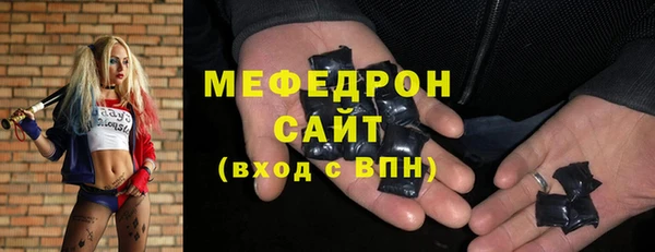 mix Лабытнанги