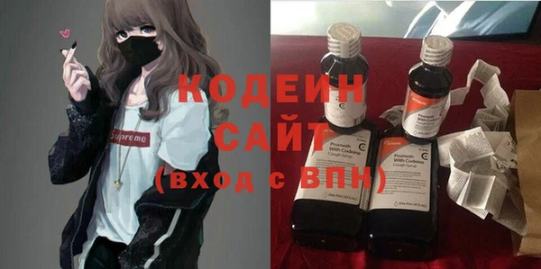 mix Лабытнанги