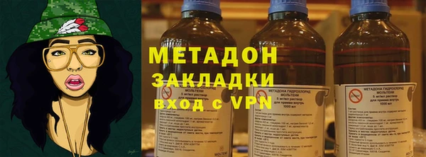 дистиллят марихуана Орск