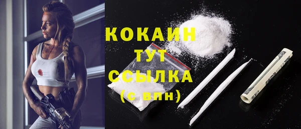 кокаин VHQ Лагань