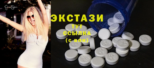 МДМА Ладушкин