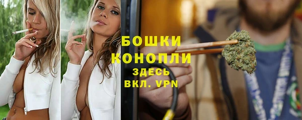 МДМА Ладушкин