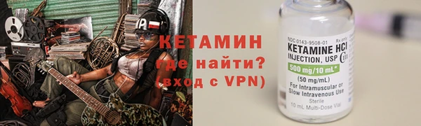 МДМА Ладушкин