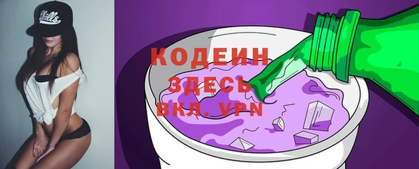 mix Лабытнанги