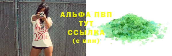 кокаин VHQ Лагань