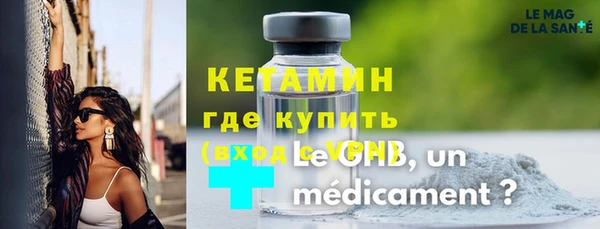 МДМА Ладушкин