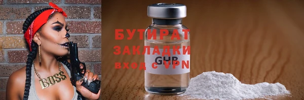 кокаин VHQ Лагань