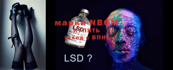 МДМА Ладушкин