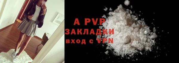 мескалин Лихославль