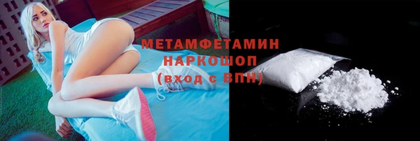 mix Лабытнанги