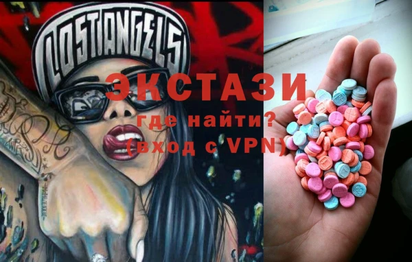 МДМА Ладушкин
