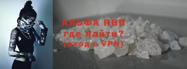 кокаин VHQ Лагань