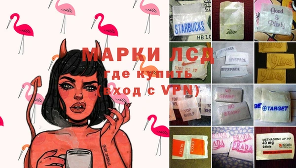 МДМА Ладушкин