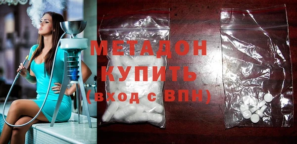 первитин Великий Новгород