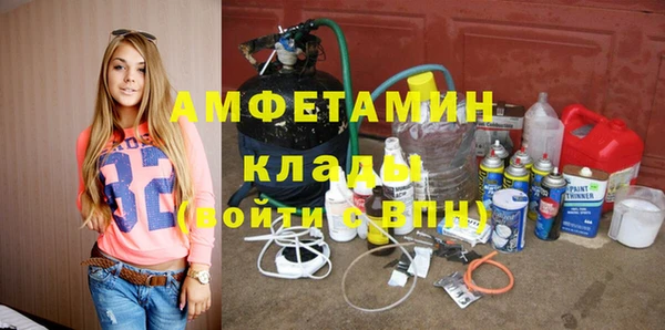 МДМА Ладушкин