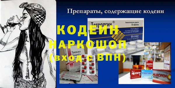 меф Лиски