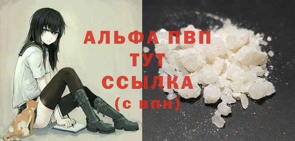 МДМА Ладушкин