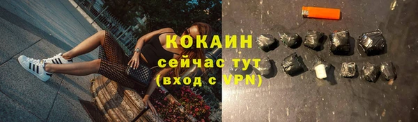 МДМА Ладушкин