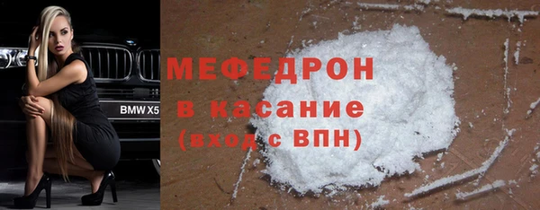 МДМА Ладушкин