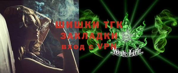 прущий лед Братск