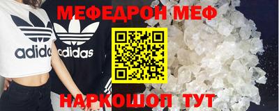 прущая мука Нягань