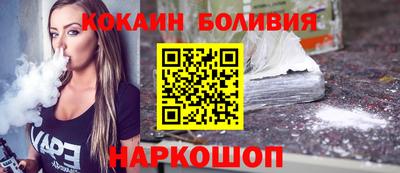 мефедрон мука Обь