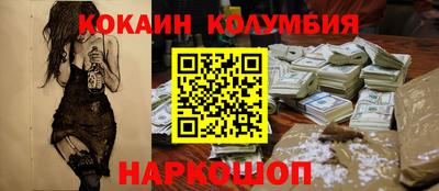 мефедрон мука Обь