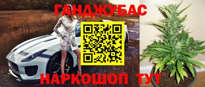 мефедрон мука Обь