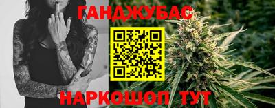 мефедрон мука Обь