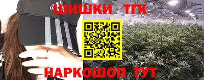 мефедрон мука Обь