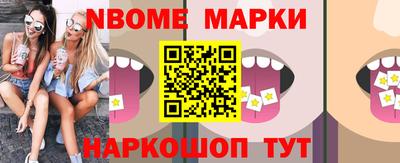 бошки Рязань