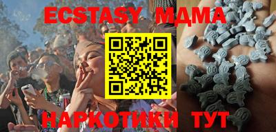 мефедрон мука Обь