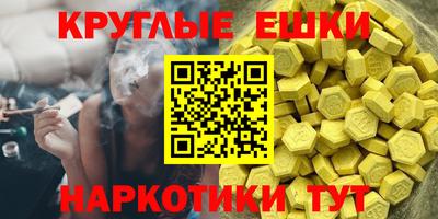мефедрон мука Обь