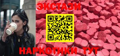 мефедрон мука Обь