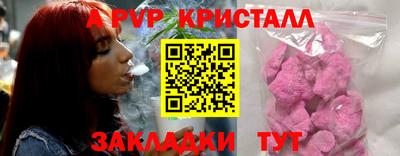 мефедрон мука Обь