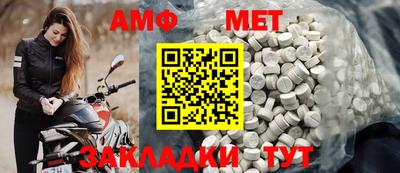 мефедрон мука Обь