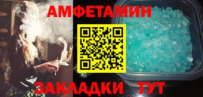 мефедрон мука Обь