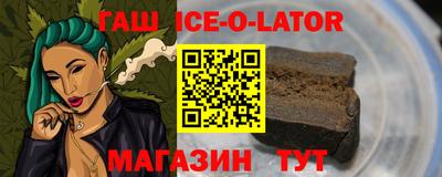 мефедрон мука Обь
